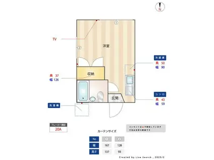 パールハイム(ワンルーム/2階)の間取り写真