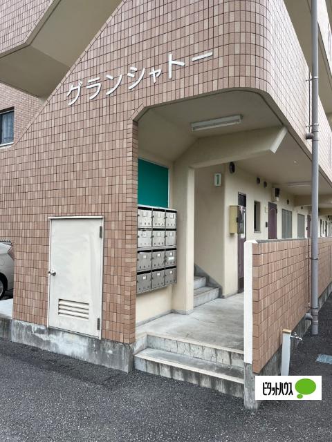 グランシャトー