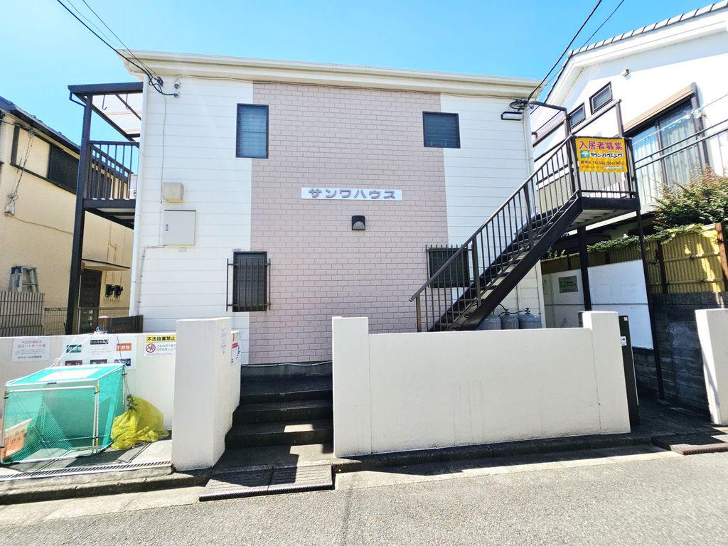 サンワハウス
