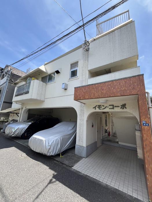 井門コーポ