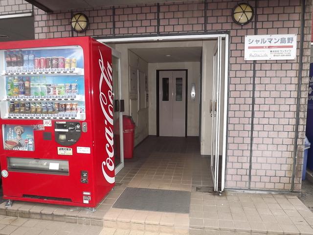 シャルマン島野