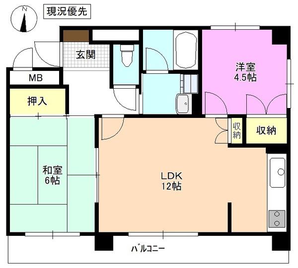 五幸本町ビル(2LDK/5階)の間取り写真