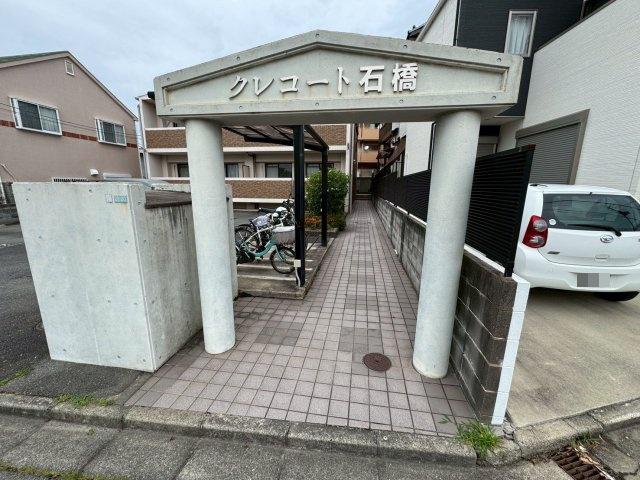 クレコート石橋