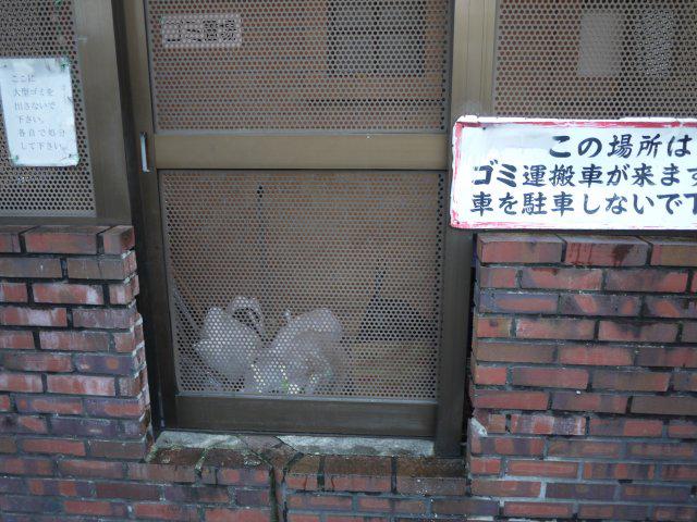 第2矢賀ハイム