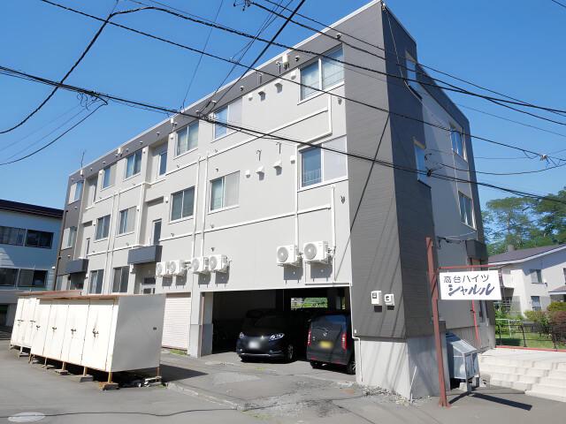 高台ハイツシャルル