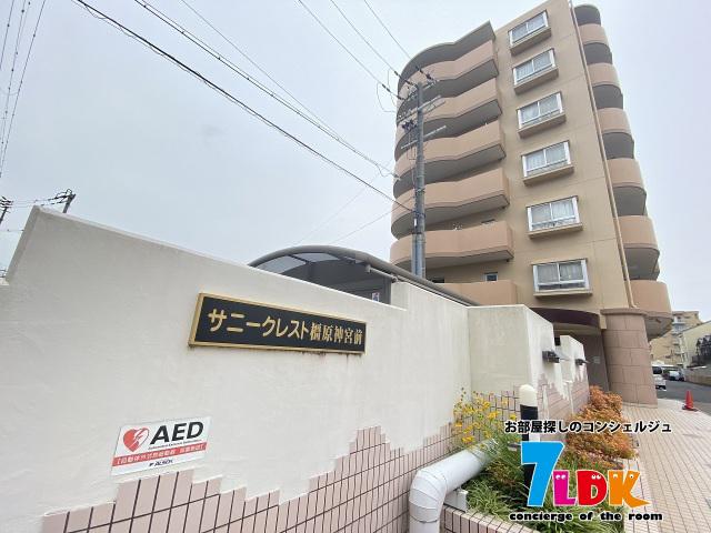 サニークレスト橿原神宮前