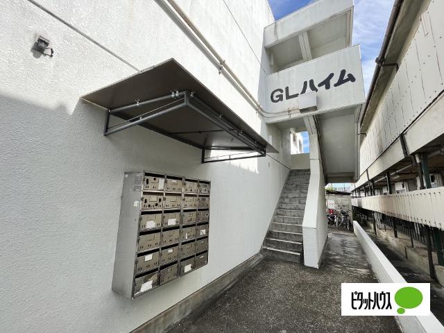GLハイム