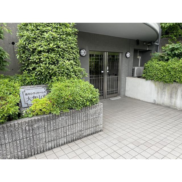藤和シティホームズ大倉山東