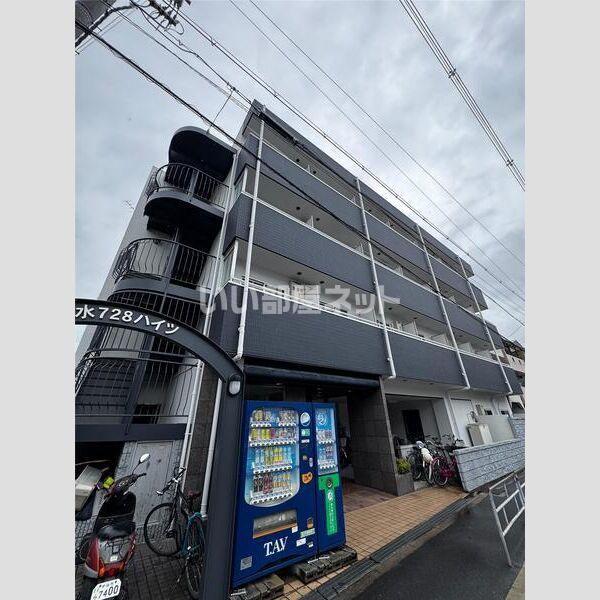 清水728ハイツ