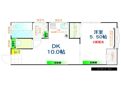 ユーシティI(1K/2階)の間取り写真