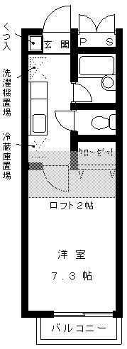 高秀館旭ヶ丘エリア(1K/2階)の間取り写真