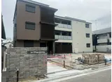 ＪＲ成田線 成田駅 徒歩9分 3階建 築1年