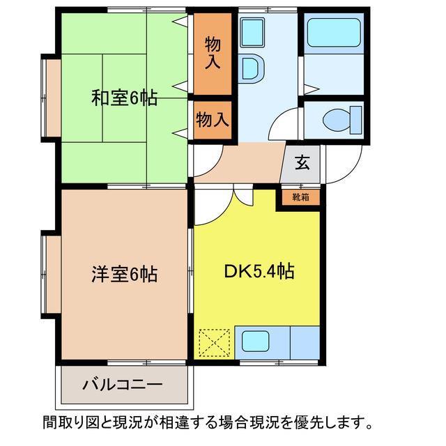 ＪＲ越後線 寺尾駅 徒歩15分 2階建 築29年(2DK/2階)の間取り写真