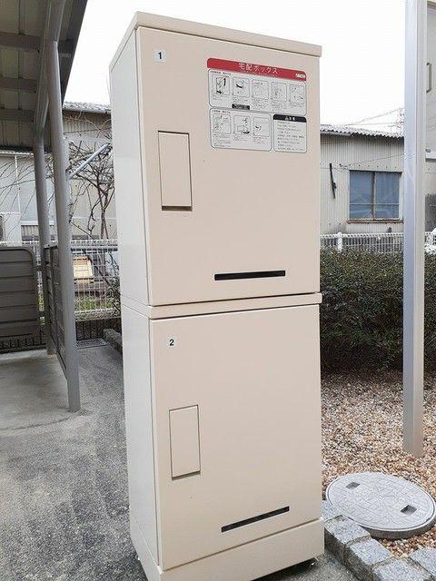 イエローフォレスト
