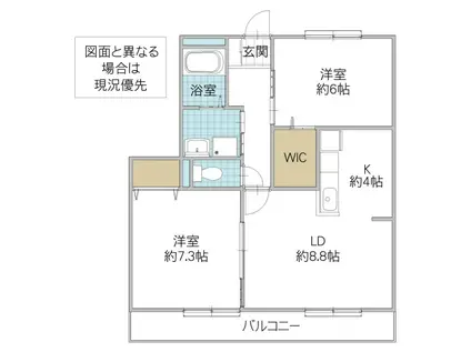 オーク・フルール B(2LDK/2階)の間取り写真