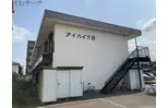 アイ・ハイツB棟
