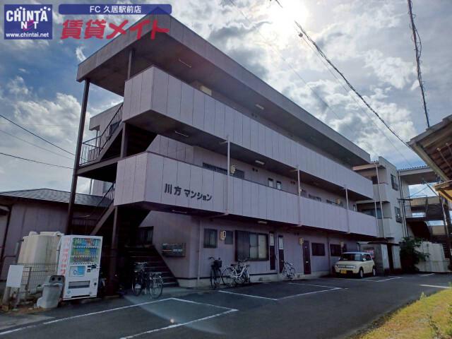 川方マンションII(3DK/3階)の外観写真