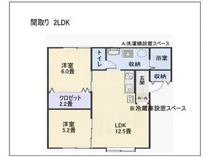グレース豊栄C(2LDK/2階)の間取り写真