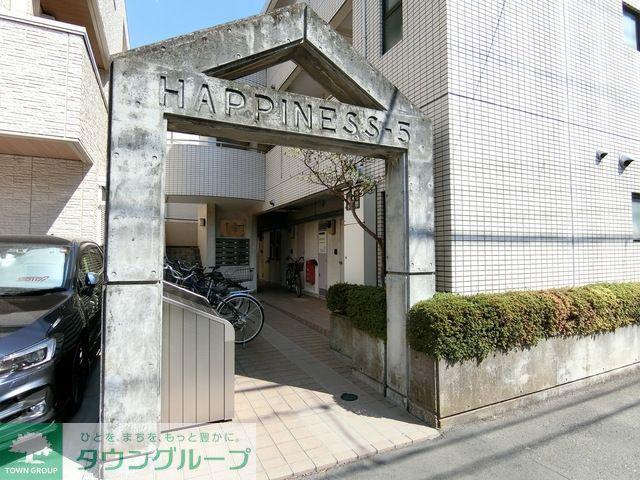第5ハピネス