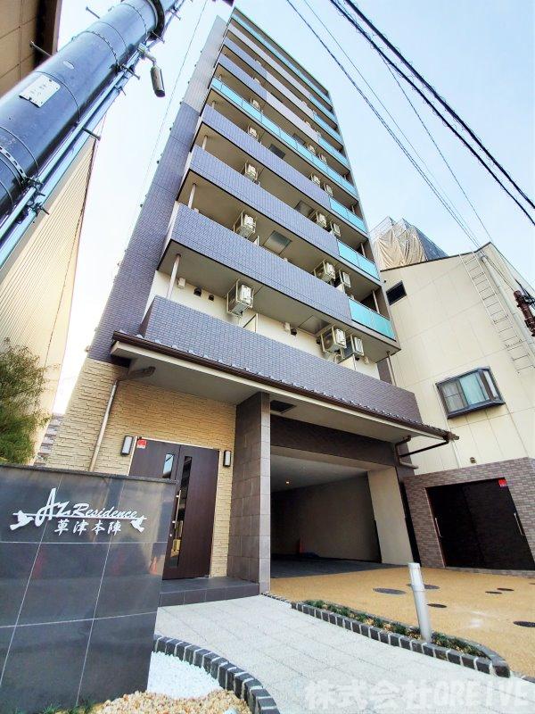 AZREJIDENCE草津本陣