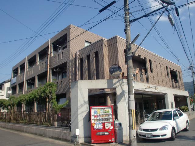 リバティ92