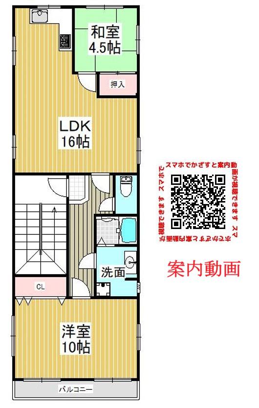 古市駅前ビル(2LDK/4階)の間取り写真