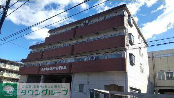 多摩セントラルビル