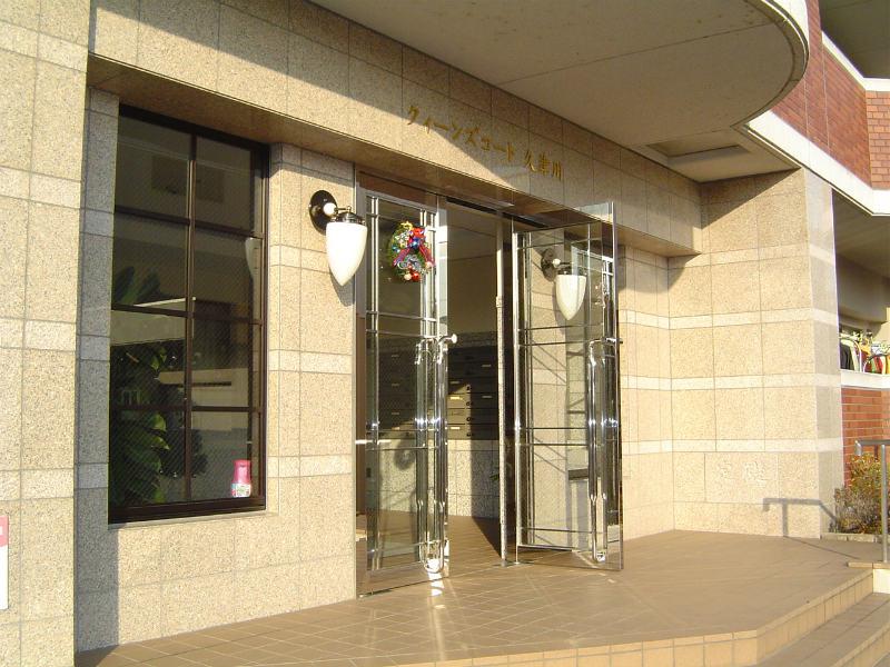 クィーンズコート久津川