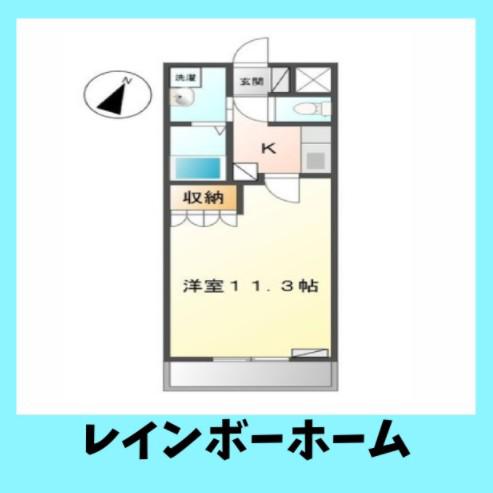 ミネルバ A棟(1K/2階)の間取り写真