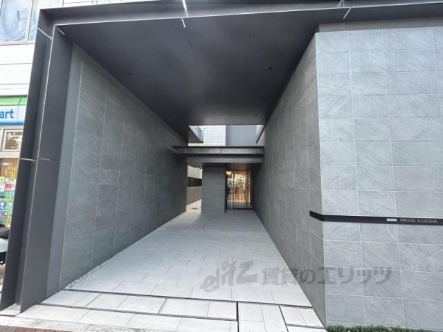 プラウド樟葉
