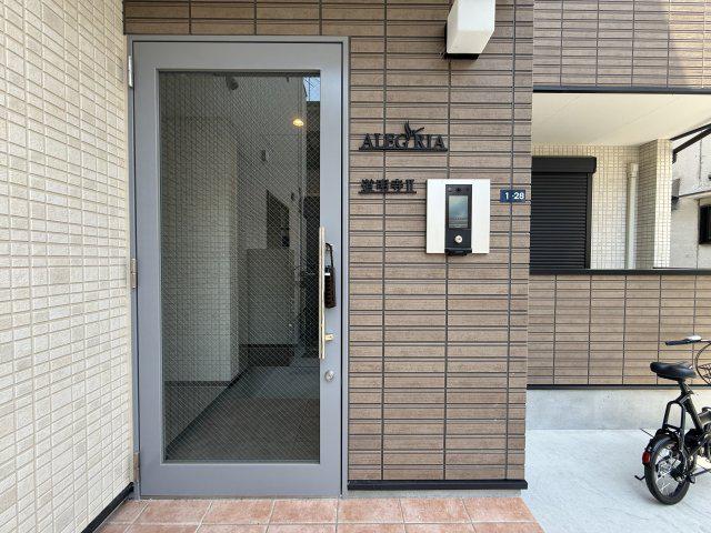 ALEGRIA道明寺II