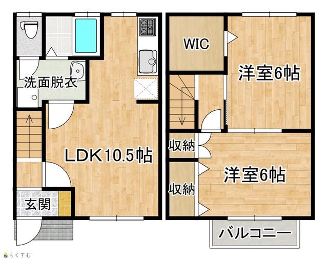 ノーブルハイム喜多町B(2LDK/1階)の間取り写真