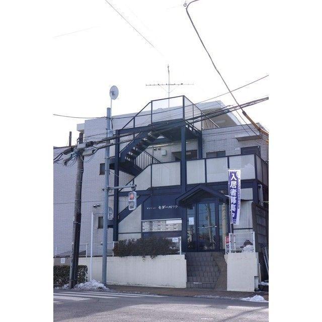セダーバック