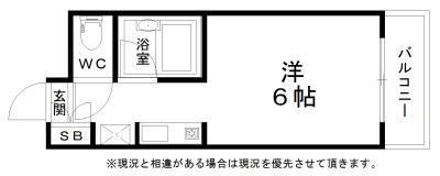 パラディ梅南(ワンルーム/4階)の間取り写真