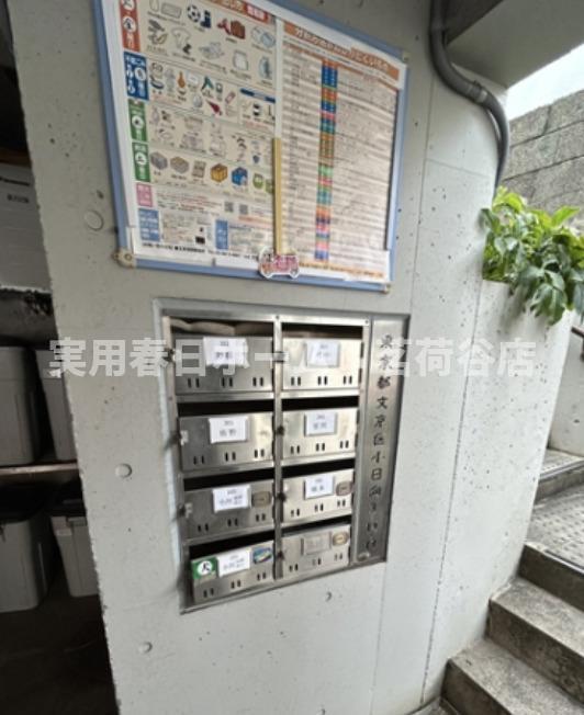 ハウス小川