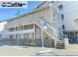 プチメゾン川原