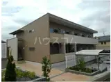 VILLA COLLINA