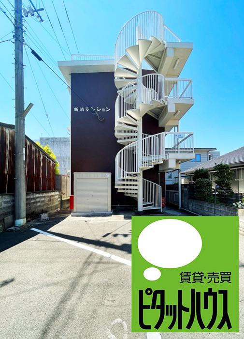 新浜マンション(1LDK/3階)