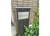 オークス6丁目マンション