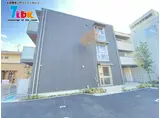 シャーメゾン 畝傍駅前