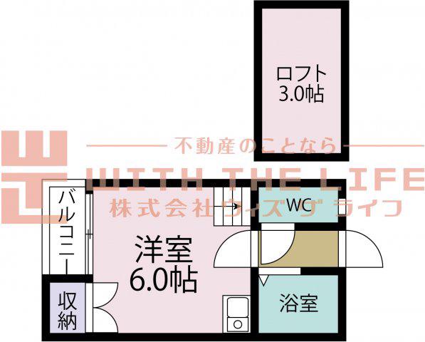 マキシム中央町(ワンルーム/2階)の間取り写真