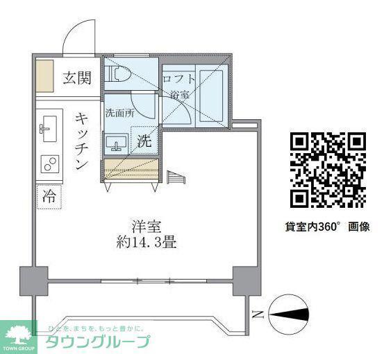 プラザラポール(ワンルーム/11階)の間取り写真