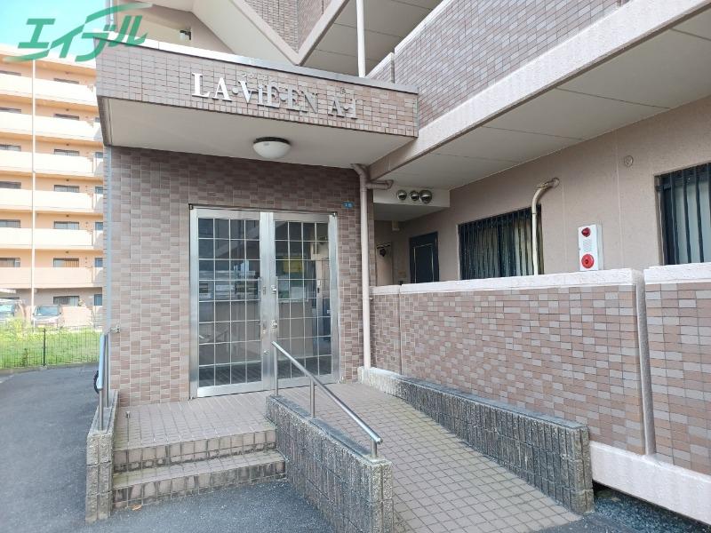 LA・VIE・EN A・I