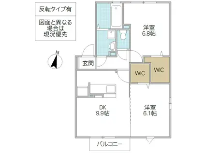 グランマーレ E棟(2DK/2階)の間取り写真