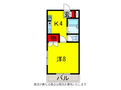 コーポ中村(1K/1階)の間取り写真