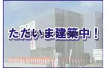 都城年見町Hマンション