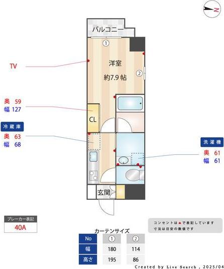 S-FORT熱田六番(1K/2階)の間取り写真