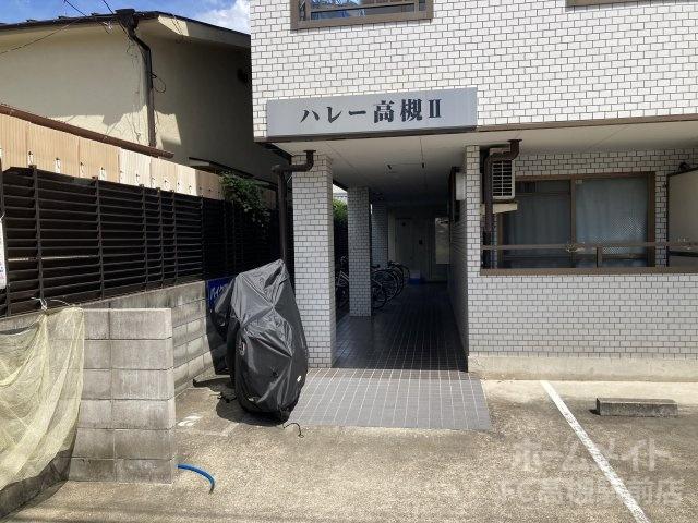 ハレー高槻II
