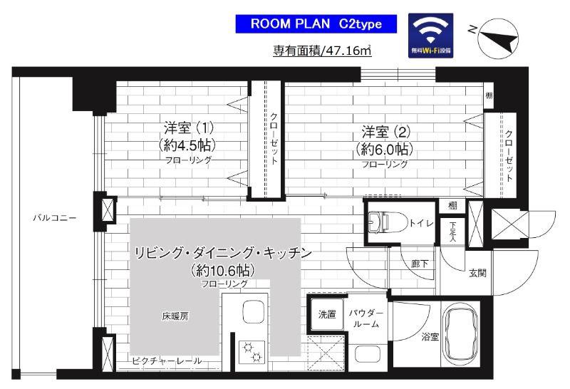 ステージファースト洗足池(2LDK/7階)の間取り写真