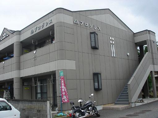 プログレス